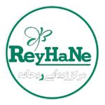 کلینیک ریحانه