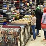 پارچه سرای یگانه