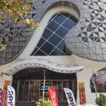 مرکز خرید آرامیس