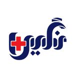 خدمات پرستاری و پزشکی نگین