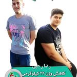 کلینیک تغذیه دکتر محسن صدیقیان