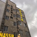 موسسه زبان نصیر فردیس