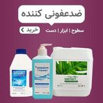 فروشگاه تجهیزات دندانپزشکی مستر دندون