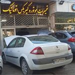 گیربکس اتوماتیک اسدی