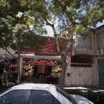 فرش عقیق مشهد