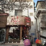 هایدا