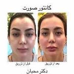 کلینیک زیبایی دکتر محبان
