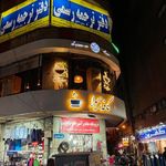 کافه ژیوا