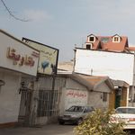 مینی شاپ و میشا