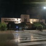 بانک ملی جنگل بانی