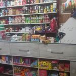 سوپرمارکت شمس
