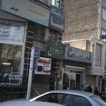 آزمایشگاه  مینا