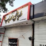 دیزی حاج عباس