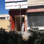 فروشگاه اسپرت رنوس