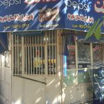دیزی حاج عباس