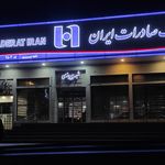 بانک صادرات شعبه سر جمع