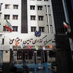 شرکت گروه مدیریت سرمایه گذاری امید