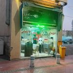 دیزی حاج عباس