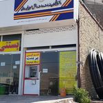دفتر پیشخوان خدمات دولت