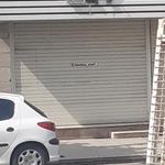 بنیتا بوتیک