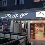 گروه مبلمان الدورادو
