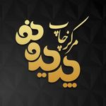 چاپ پدیده نو