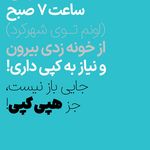 پرینت و کپی ارزان "هپی کپی" در دوشعبه