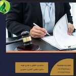 کارگزاری کسب و کار هومه