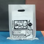 تولید و چاپ نایلون فروشگاهی پلاستتک