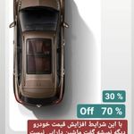 نماینده بیمه ملت فاطمه رضانژاد کد7891