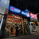 گروه صنعتی هنری بوف(تابلوسازی و دکور)