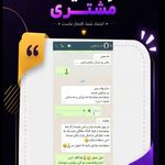ماساژ زن روز