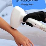 مرکز زیبایی ،پوست و لیزر زیبالیزا