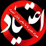 ترک اعتیاد گیاهی مشاوره تلفنی رایگان