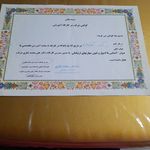 آمنه آقائيان  متخصص روانشناس بالینی