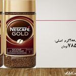 کیوسک شبانه روزی نمونه به مدیریت ممی زاد