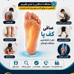 اسکن پا مهر پرند