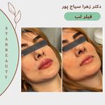 مرکز لیزر مرکز زیبایی دکتر مهسا رحیمی