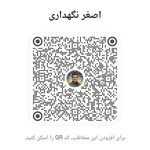 خدمات فنی کیان