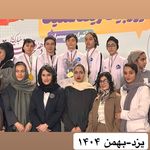خانه ژیمناستیک پاس پویا