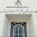 وکیل پایه یک دادگستری تخصص ملکی و حقوقی