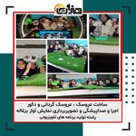 هنرستان غیردولتی هنر و رسانه