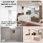 گروه معماری و بازسازی و کابینت دکولوکس