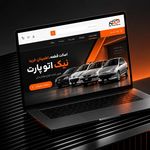 آکادمی دیجیتال مارکتینگ نامساز