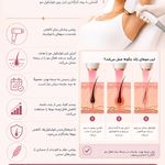 مرکز زیبایی و لیزر مونائه
