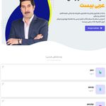 پکیج تدریس عربی بیست ویژه امتحان نهایی