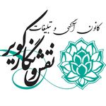 چاپخانه نقش و نگار کویر
