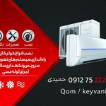 نصب،سرویس ،تعمیرات کولر گازی آرشیدا