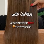 سالن زیبایی و سولاریوم (بانوان) مهیسا