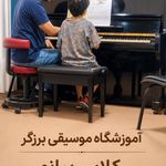 آموزشگاه موسیقی برزگر
